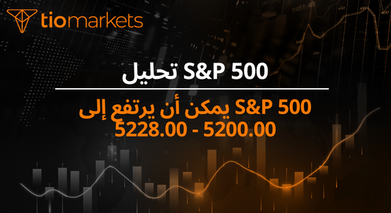 s-and-p-500-may-rise-to-5200-00-5228-00-ar