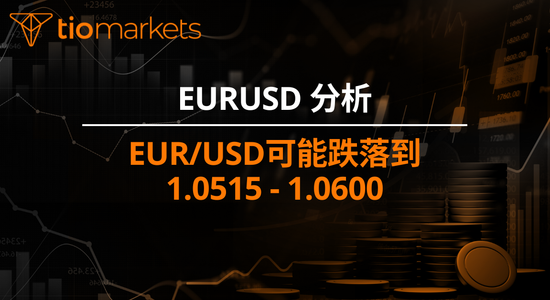 eur-usd-may-fall-to-1-0515-1-0600-zhhans