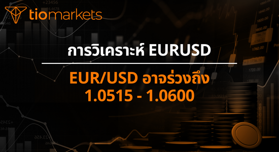 eur-usd-may-fall-to-1-0515-1-0600-th